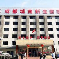 正规不孕不育医院排名：公立榜单PK私立口碑，哪个更靠谱？