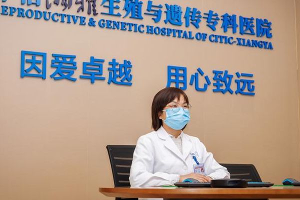 中南大学湘雅试管好还是中信湘雅好？我在两边都挂过号，最后选了它