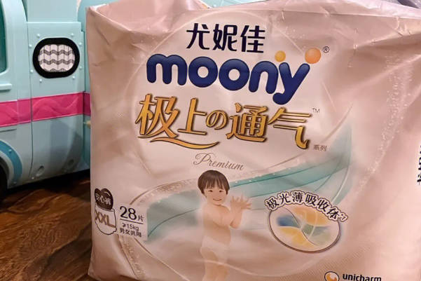 尤妮佳好用价格又便宜