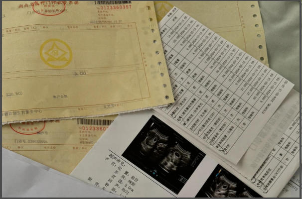 产检费用可以报销