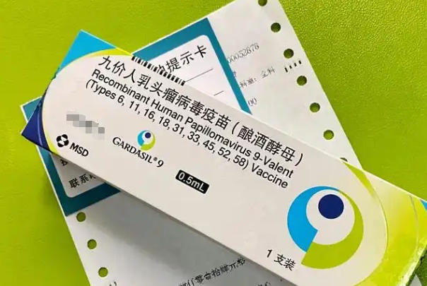 私立医院九价疫苗价格比公立贵