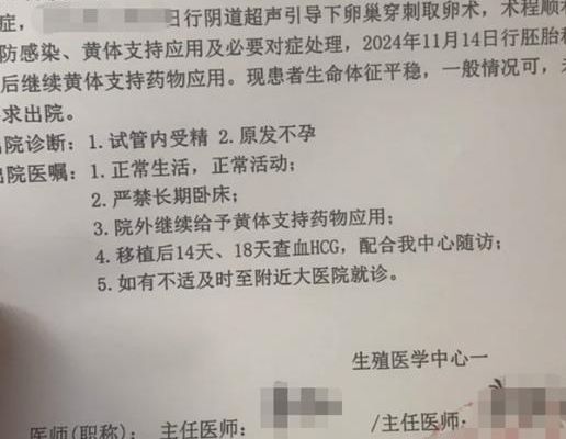 试管卵泡少成功率高吗？卵泡少照样有成功希望