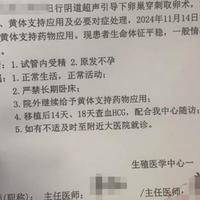 试管卵泡少成功率高吗？卵泡少照样有成功希望