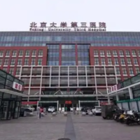 北医三院三代试管成功率到底怎么样？听听医生怎么说