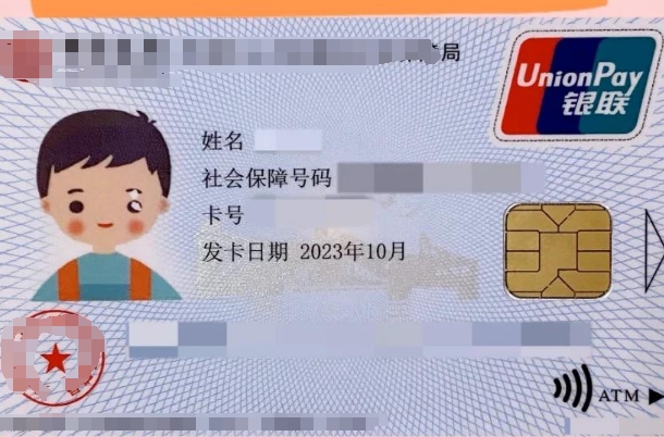 上海新生儿医保可以线上和线下办理