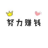 试管婴儿交流群用户头像