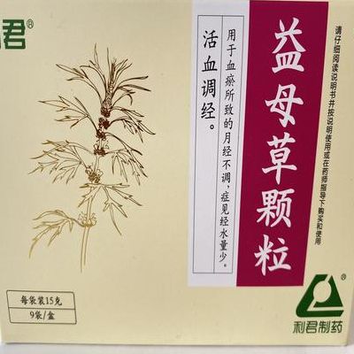 本人没结婚证想做试管，34岁那年我跑了三家医院都被拒