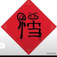 试管婴儿交流群用户头像