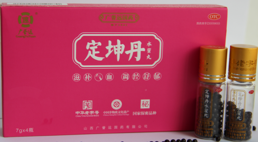 广誉远的定坤丹效果好