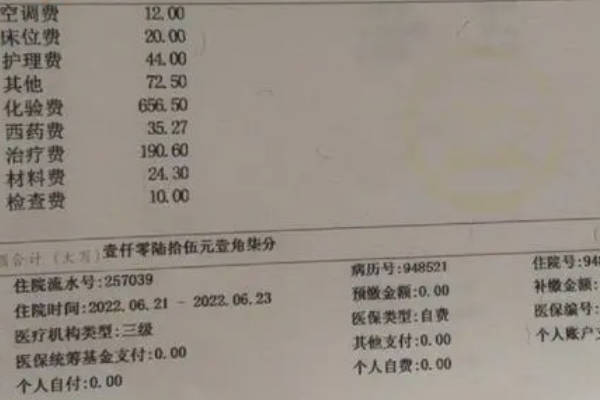 怀孕28周生早产儿花费10万够吗？
