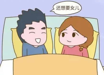 备孕想要个女孩有什么方法吗.png