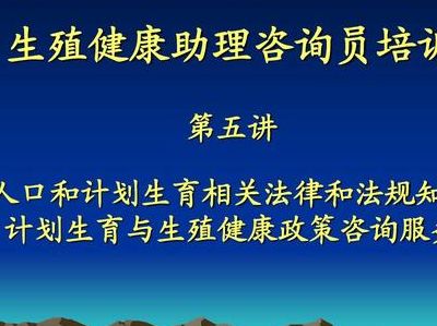 计划生育该从哪一步开始？生殖中心咨询师给你排个顺序