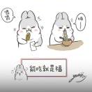 ?头像