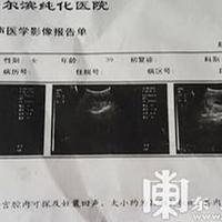 早孕多少天起保胎最好？4个判断维度帮你拿定主意