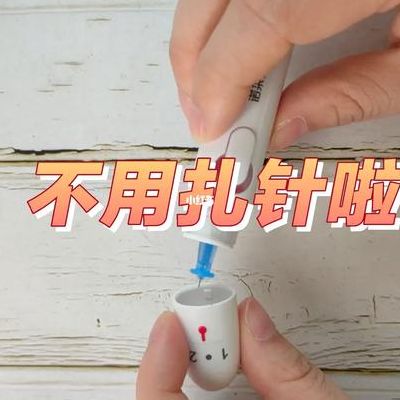 试管为啥有人不用打肝素？天天扎肚皮的几个原因