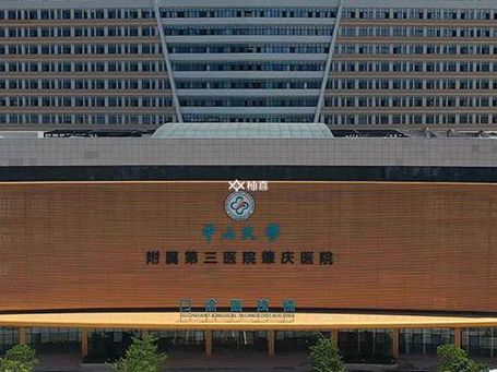 广州试管婴儿哪个医院优质，我跑了几家后选了这家