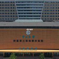广州试管婴儿哪个医院优质，我跑了几家后选了这家