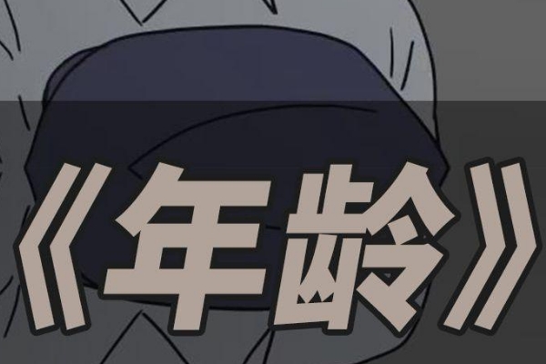 年龄会影响试管囊胚的成功率