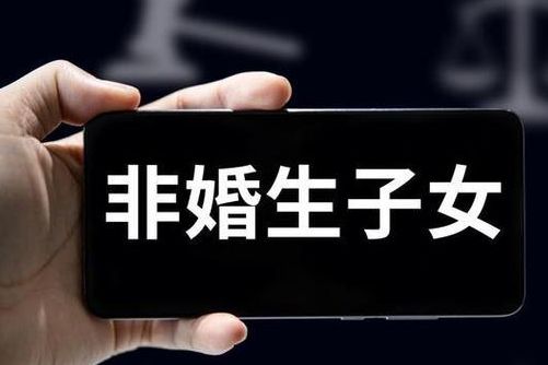 民法典新颖解释_试管婴儿亲子关系,法律上到底怎么定_