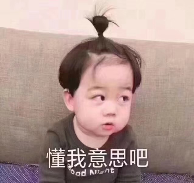 好运当头头像
