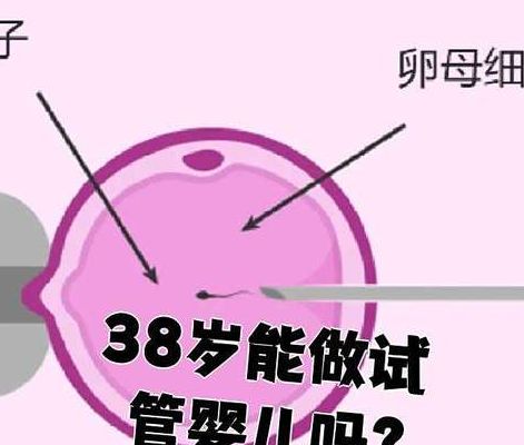 男方不孕不育可以做试管婴儿吗？精子差到哪种程度也能做
