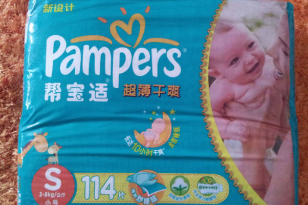 帮宝适好用价格又便宜