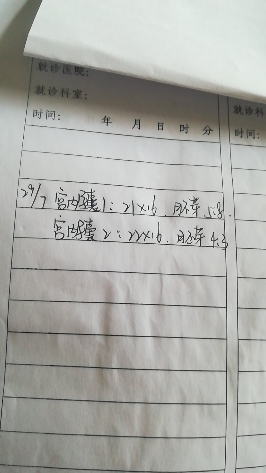 69edce8a-a25c-428a-9308-a44a179e4e7f