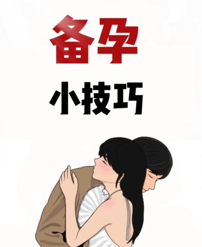 话题图标