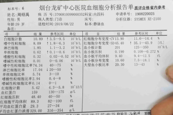 血红蛋白是红细胞中的一种蛋白质