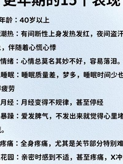 男性更年期的症状有哪些表现形式?不只是脾气变差和睡不好