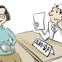 46岁怀孕的几率有多大？高龄备孕的真相与应对策略