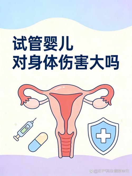 想做试管婴儿，为什么几乎所有医生都会拒绝你？
