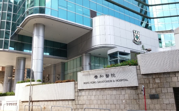 香港养和医院体外受孕中心试管经验丰富