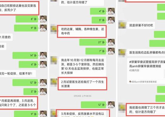一个卵泡做试管婴儿成功率，我用这4个判断看清现实