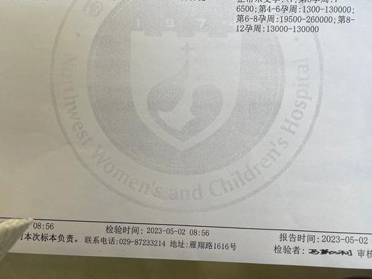 小周34岁第二次试管移植：上次紧张躺僵没着床，这次做足准备