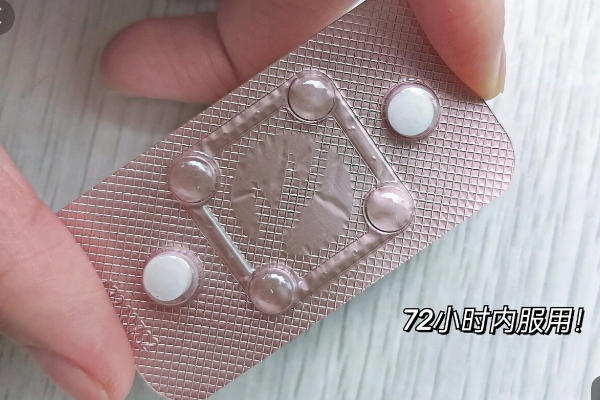 紧急避孕药会对女性造成内分泌紊乱