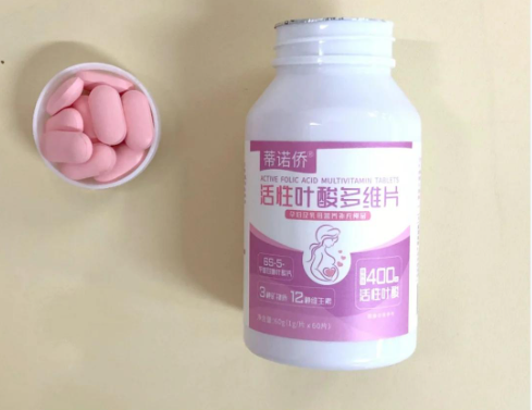 备孕期间可以吃叶酸