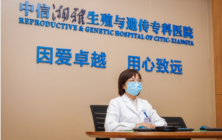 中信湘雅三代试管