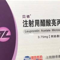 打一针贝依损害卵巢功能吗?通常影响是暂时且可逆的