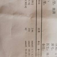 有没有孕妈检查肾功能的