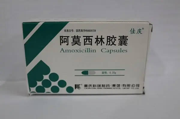 高龄产妇可在哺乳期服用阿莫西林胶囊