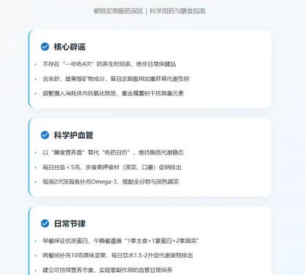 安宫牛黄丸一年吃4次最佳时间是什么时候？四个节气节点中医这样讲