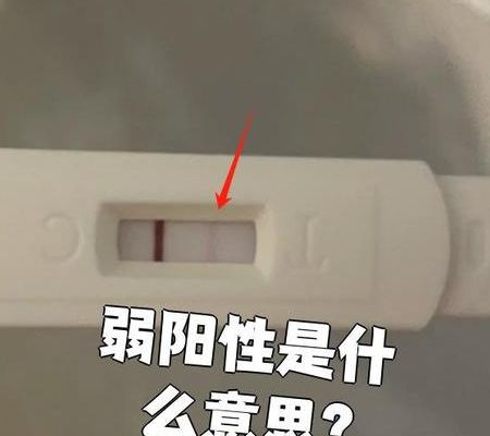 一直弱阳就是没排卵吗，我被这个问题折磨了大半年