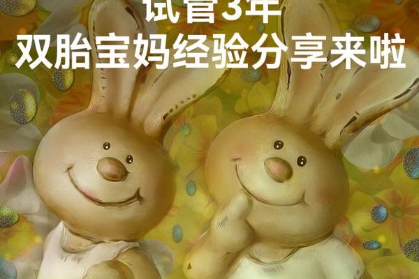 合肥试管双胎多少钱？过来人帮你梳理5笔开销明细，别被价格吓到