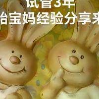 合肥试管双胎多少钱？过来人帮你梳理5笔开销明细，别被价格吓到