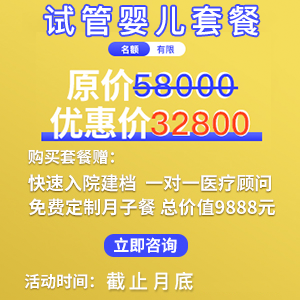 pgs试管可以检测什么种类疾病需要花费多少时间?