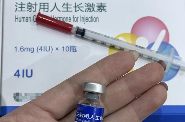 打生长激素可能会导致性早熟