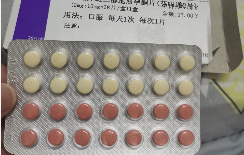 芬吗通是补激素的