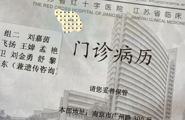 中国试管最厉害三个医院，我跑了两家后想说点大实话