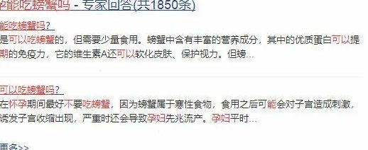 备孕可以吃山楂吗？吃了会不会影响着床？生殖咨询师一次说清楚